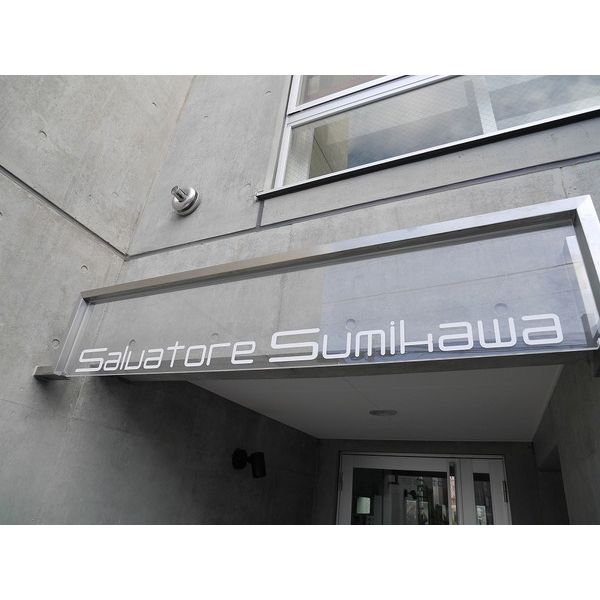 Salvatore Sumikawa(サルバト―レ澄川) 画像2