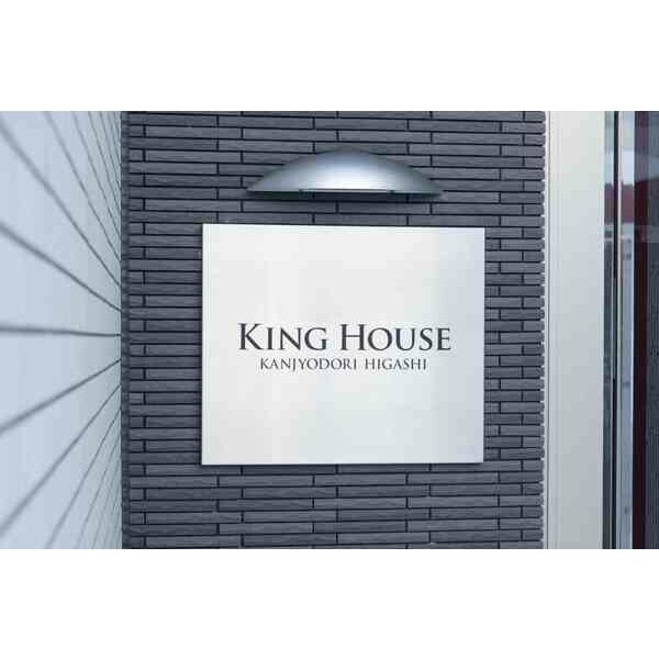 KING HOUSE KANJYODORI HIGASHI(キングハウス環状通東) 画像2