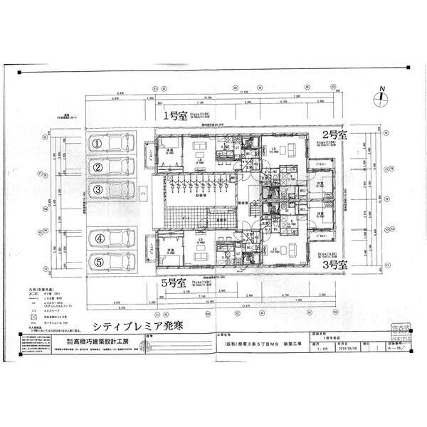 City Premiere発寒(シティプレミア発寒) 画像7