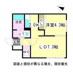 カルディーノ澄川 画像19