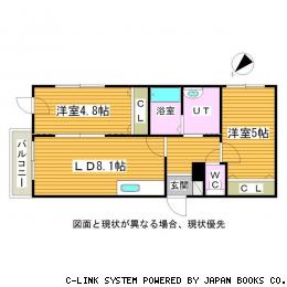 maison de 桜(メゾンド桜) 画像16