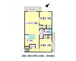 シャンティ東札幌 画像18