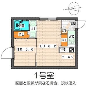 間取図面画像
