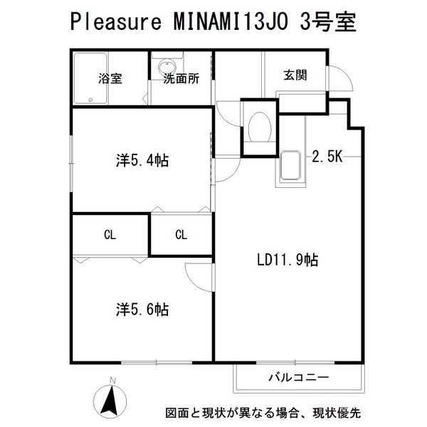 プレジャー南13条 画像17
