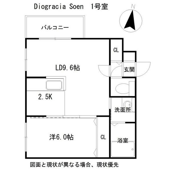Diogracia Soen(ディオグラシア桑園) 画像17
