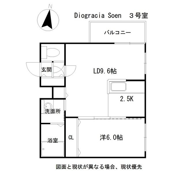 Diogracia Soen(ディオグラシア桑園) 画像17