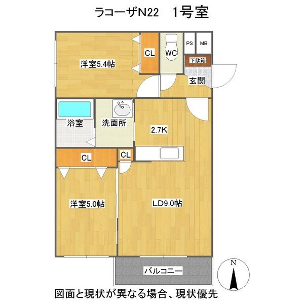 La Causa N22(ラコーザN22) 画像16