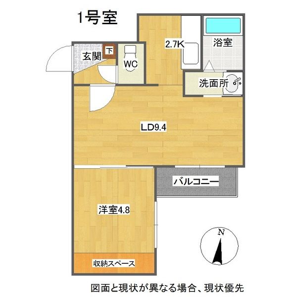 KING HOUSE KANJYODORI HIGASHI(キングハウス環状通東) 画像18