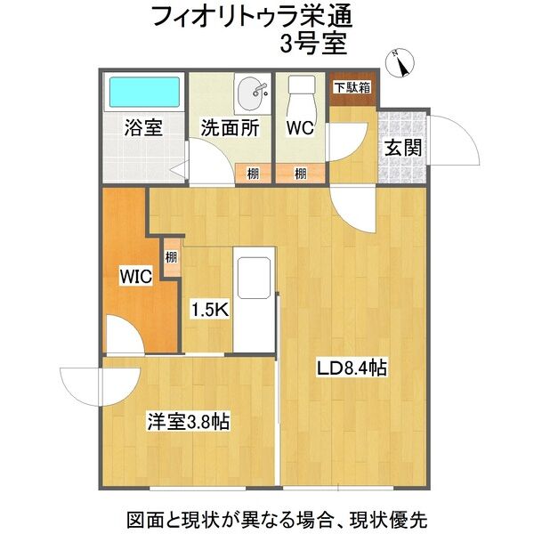 FIORITURA SAKAEDORI(フィオリトゥラ栄通) 画像17