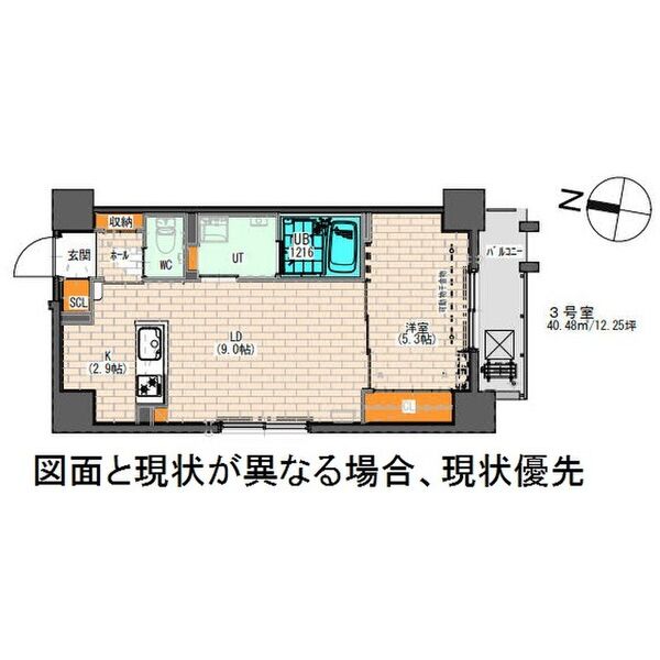 YU-COURT 大通西13(ユーコート大通西13) 画像21