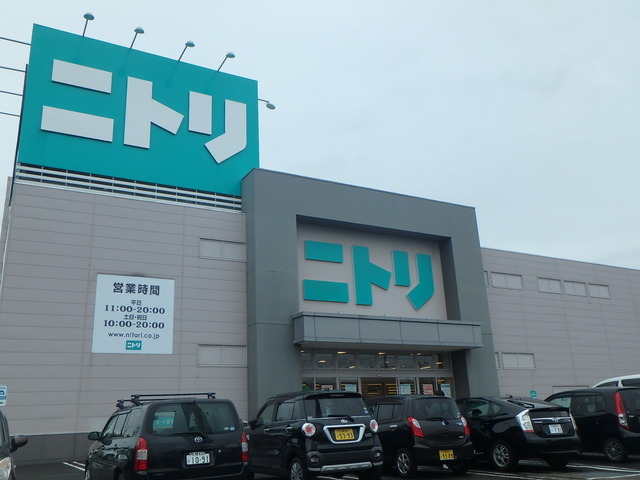 マイルストーン里塚Ｃ棟 画像2