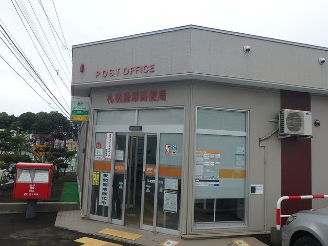 マイルストーン里塚Ｃ棟 画像3