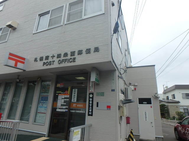 寺島舎 画像7