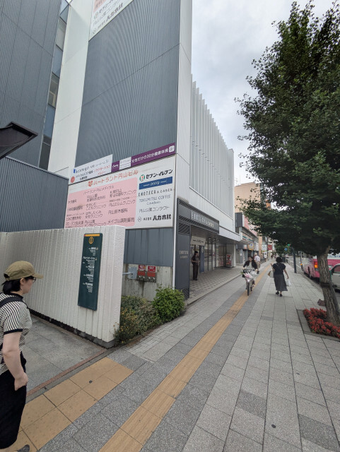 円山公園ビューアパートメント 画像6