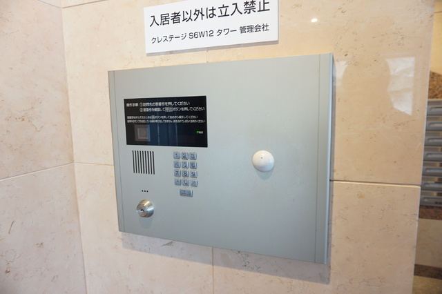 クレステージＳ６Ｗ１２タワー 画像4