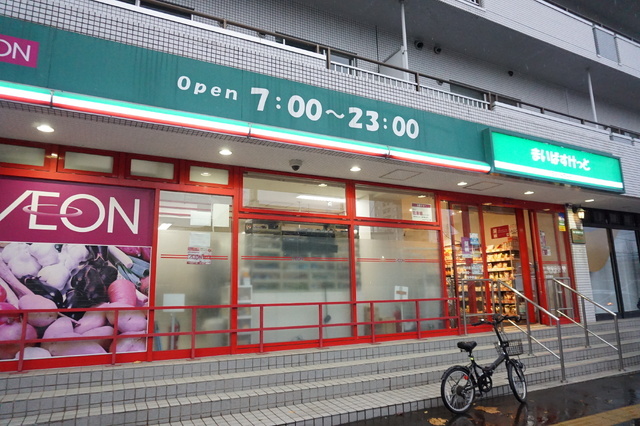 宮の森ウルビス 画像6