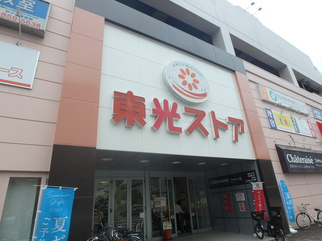 グラードエルヴィータ円山 画像4