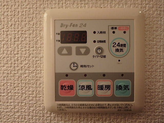 ユイマールハウス 画像16