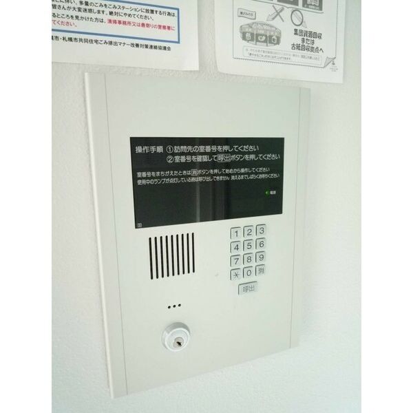 エスパスルージュ 画像3