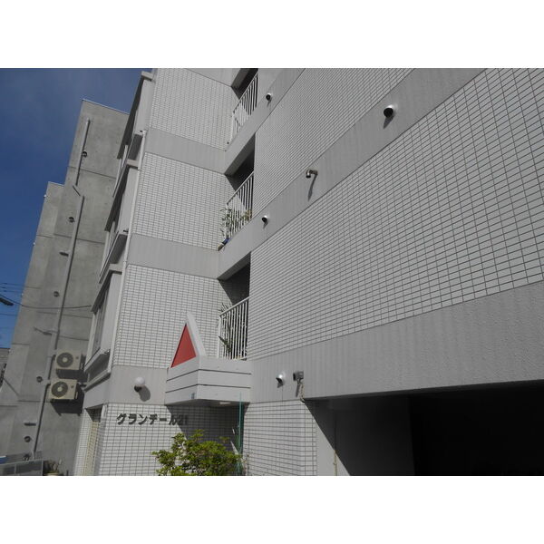 グランデール21 画像4