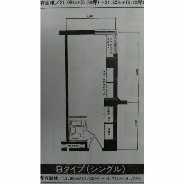 カサ・ウィスタリア 画像9