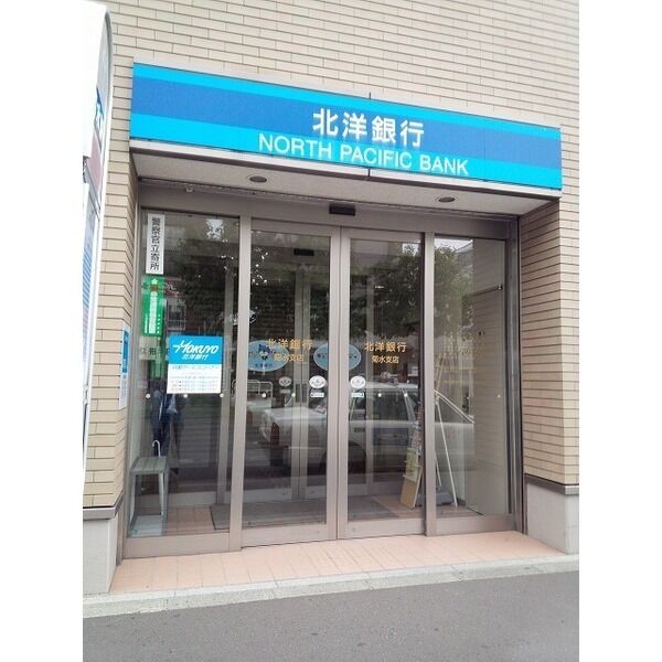 アフロート菊水 画像10
