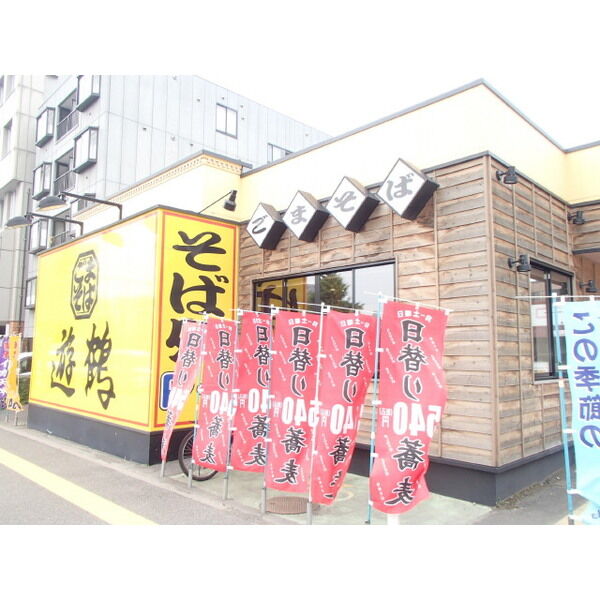 フィオーレ参番館 画像7
