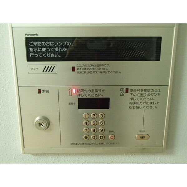 リーガルコート南5条 画像2