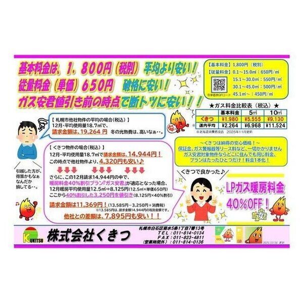 セントポーリアカルーア 画像6