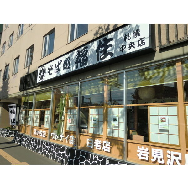 セントポーリア弐番館 画像8
