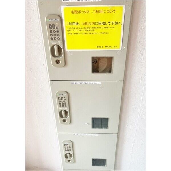 PRIVE菊水 画像2