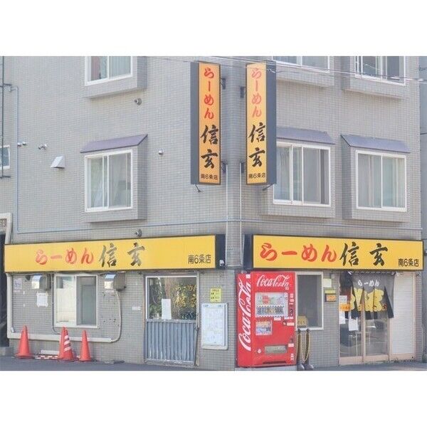 セントポーリア七番館 画像10