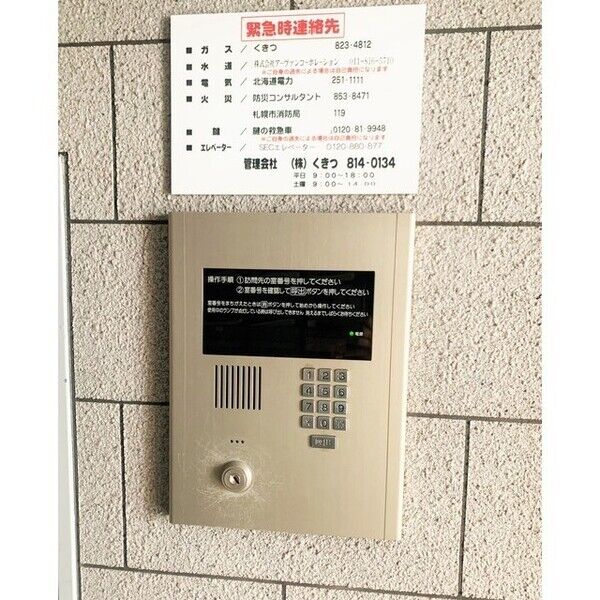 クワイシャノン円山表参道 画像3