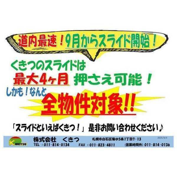 クワイシャノン円山表参道 画像6
