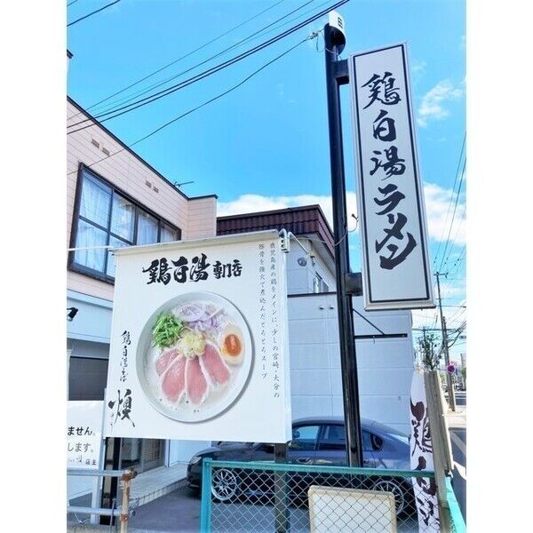 メゾン山田 画像9