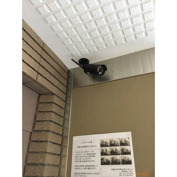 ルネサンス山鼻 画像2
