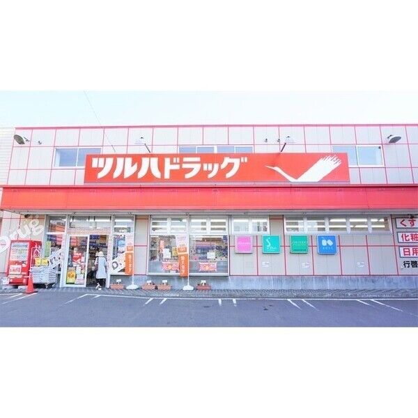 ルネサンス山鼻 画像8