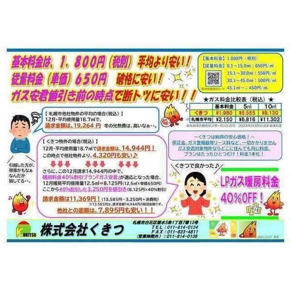セントポーリアエール 画像7