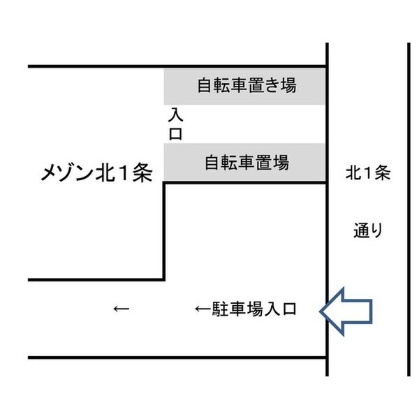 メゾン北1条 画像3