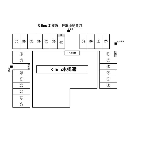 R-fino 本郷通 画像5