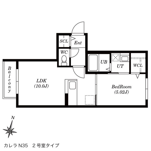 カレラN35 画像4