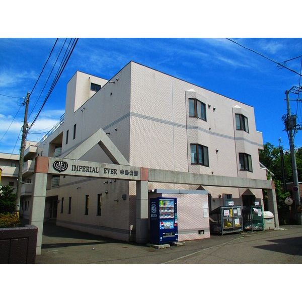 インペリアルエバー中島公園 画像1