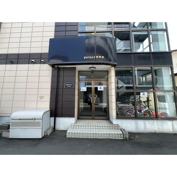 パレス発寒南 画像2