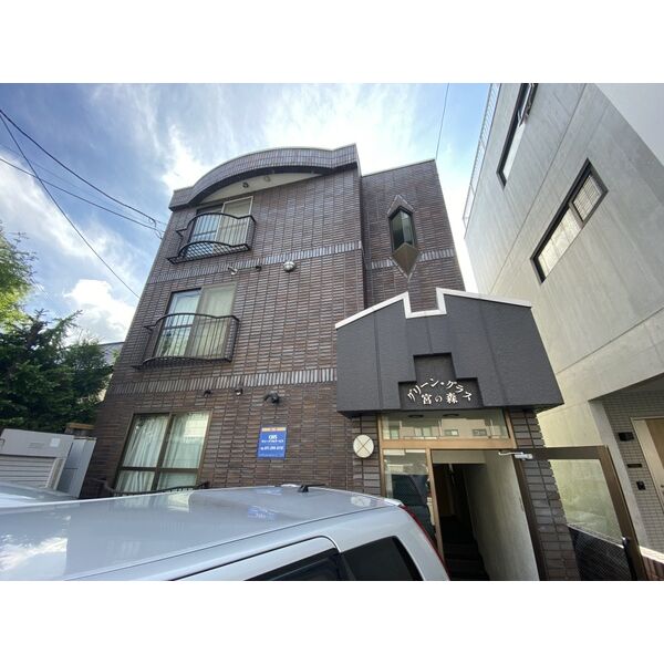 グリーングラス宮の森 画像1