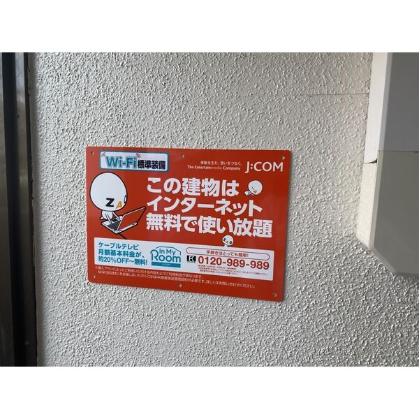 グリーングラス宮の森 画像2