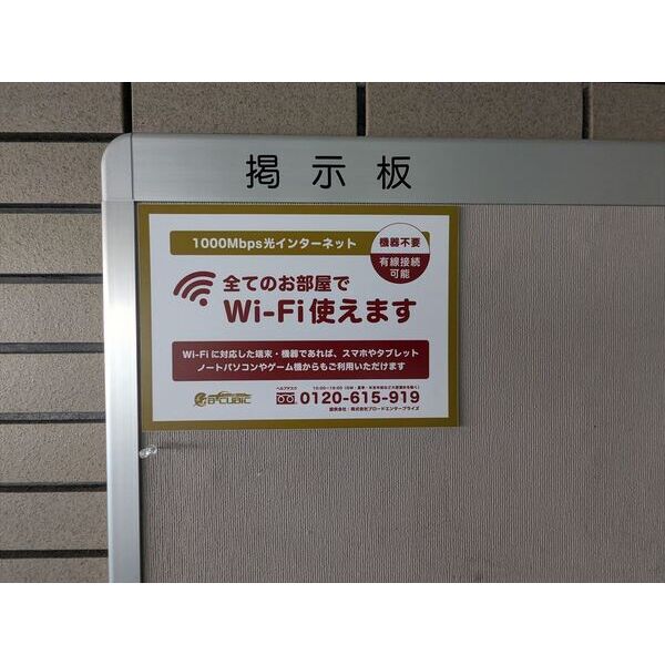 ハーモパレス札幌 画像6