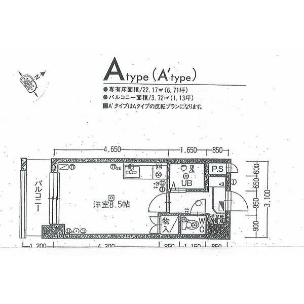 日興パレス東札幌 画像13