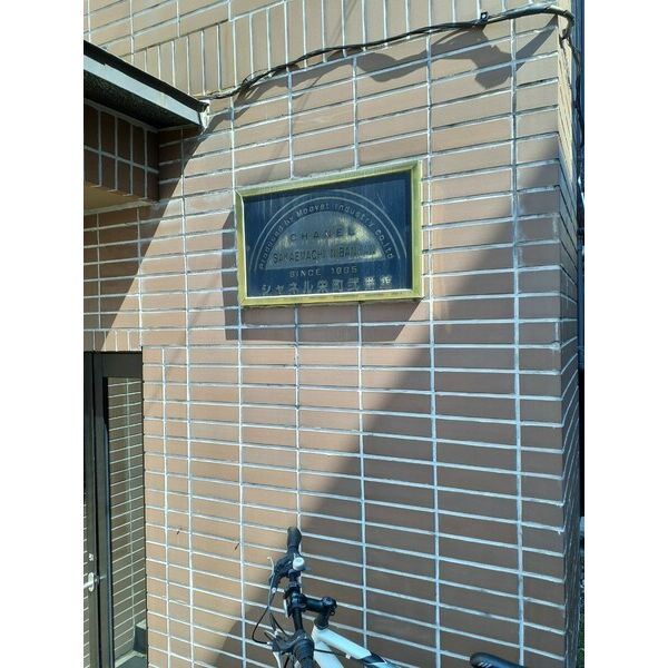 シャネル栄町弐番館 画像2