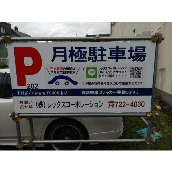 DUE CASA COMODO 画像5