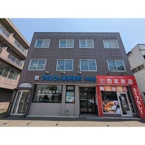 シルミオーネ平岸